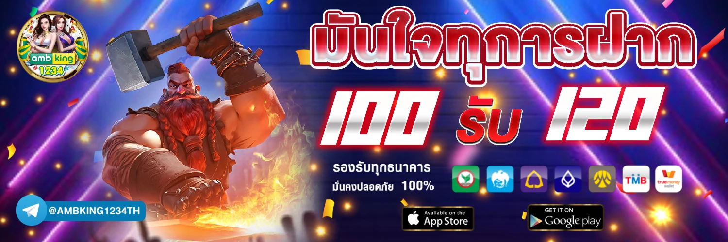 สล็อต168 ทางเข้า - แบนเนอร์โปรโมชั่น
