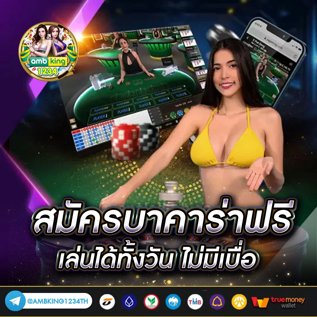 สล็อตรูปปลา - แบนเนอร์โปรโมชั่น