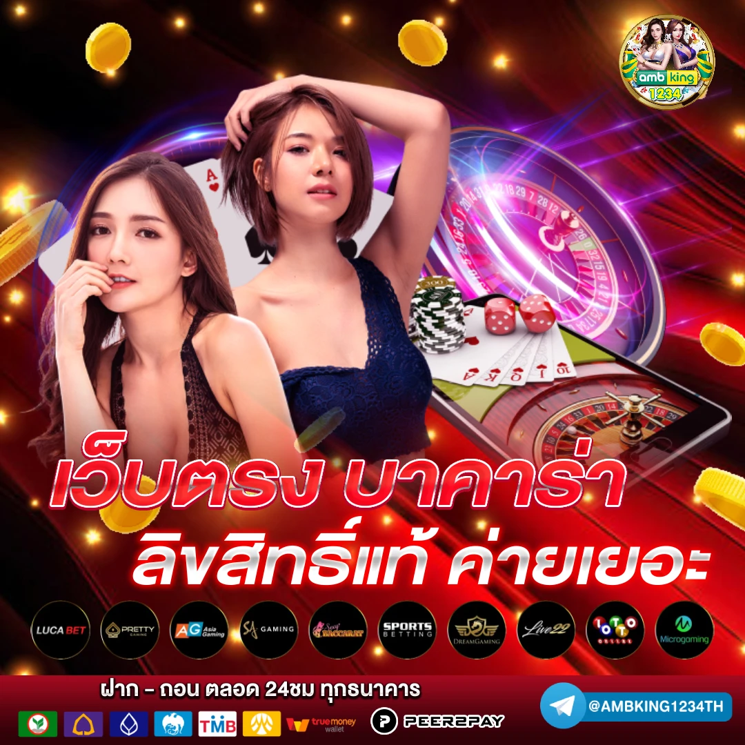4 × 4 สล็อต - แบนเนอร์โปรโมชั่น
