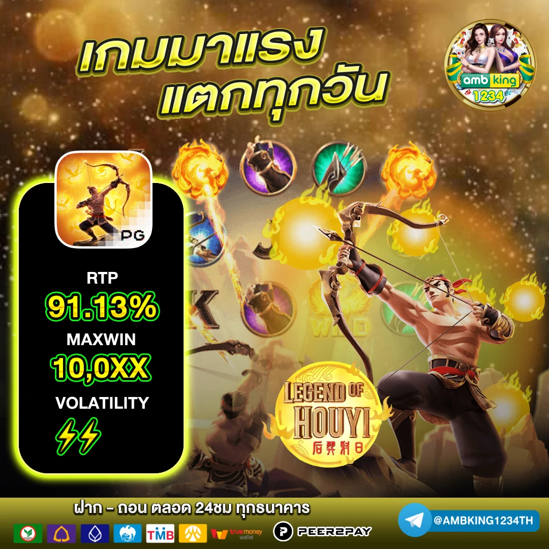 เว็บสล็อต ที่ดีที่สุด - แบนเนอร์โปรโมชั่น