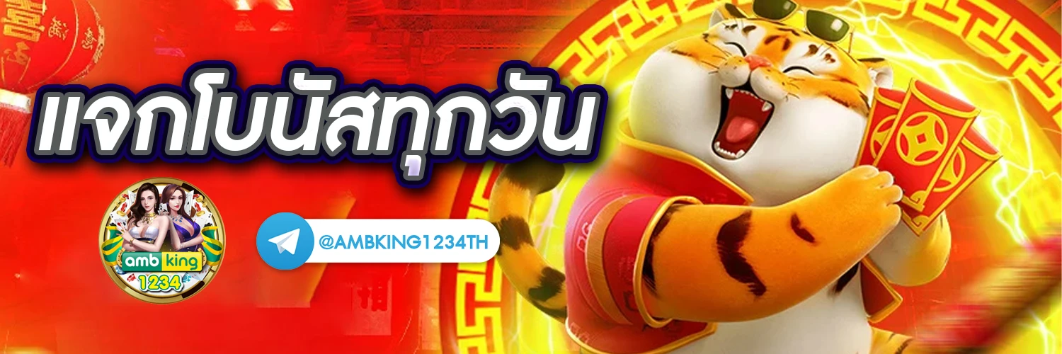 สล็อต ฝากถอนไม่มีขั้นต่ํา 1 บาท - แบนเนอร์โปรโมชั่น