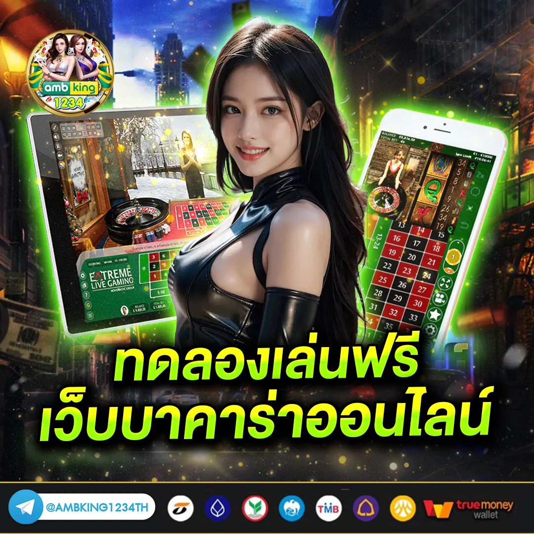 slot ไม่ผ่านเอเย่นต์ - แบนเนอร์โปรโมชั่น