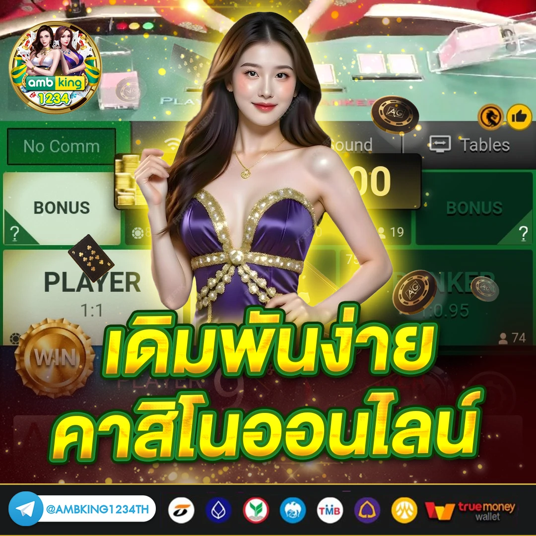 สล็อต วอเลท777 - แบนเนอร์โปรโมชั่น