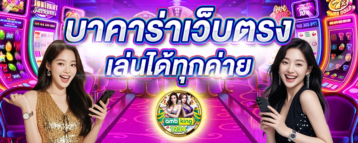 สล็อตยูสใหม่ - แบนเนอร์โปรโมชั่น