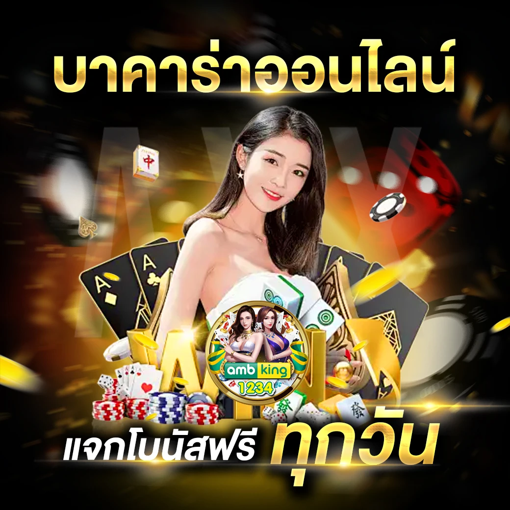 สล็อตเว็ปใหญ่ - แบนเนอร์โปรโมชั่น