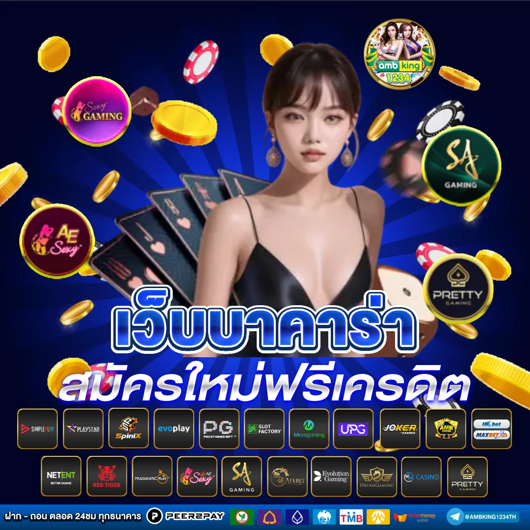 สล็อตฝาก-ถอน true wallet ไม่มีขั้นต่ํา - แบนเนอร์โปรโมชั่น