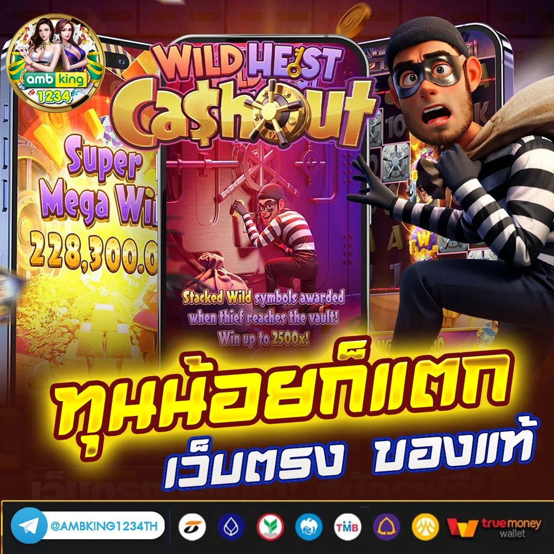 สมัครสล็อตไม่มีขั้นต่ํา วอเลท - แบนเนอร์โปรโมชั่น