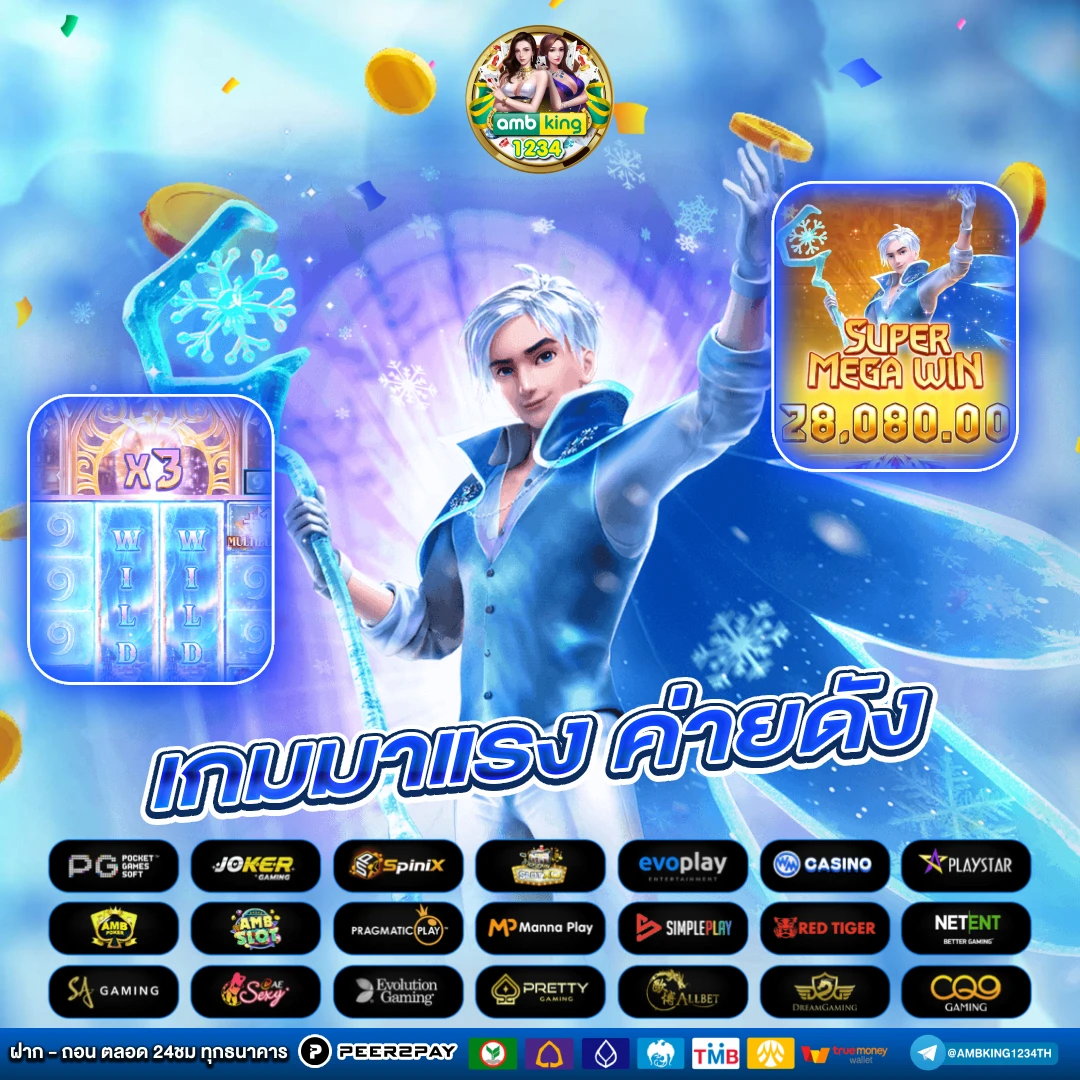 slot promotion 100 - แบนเนอร์โปรโมชั่น