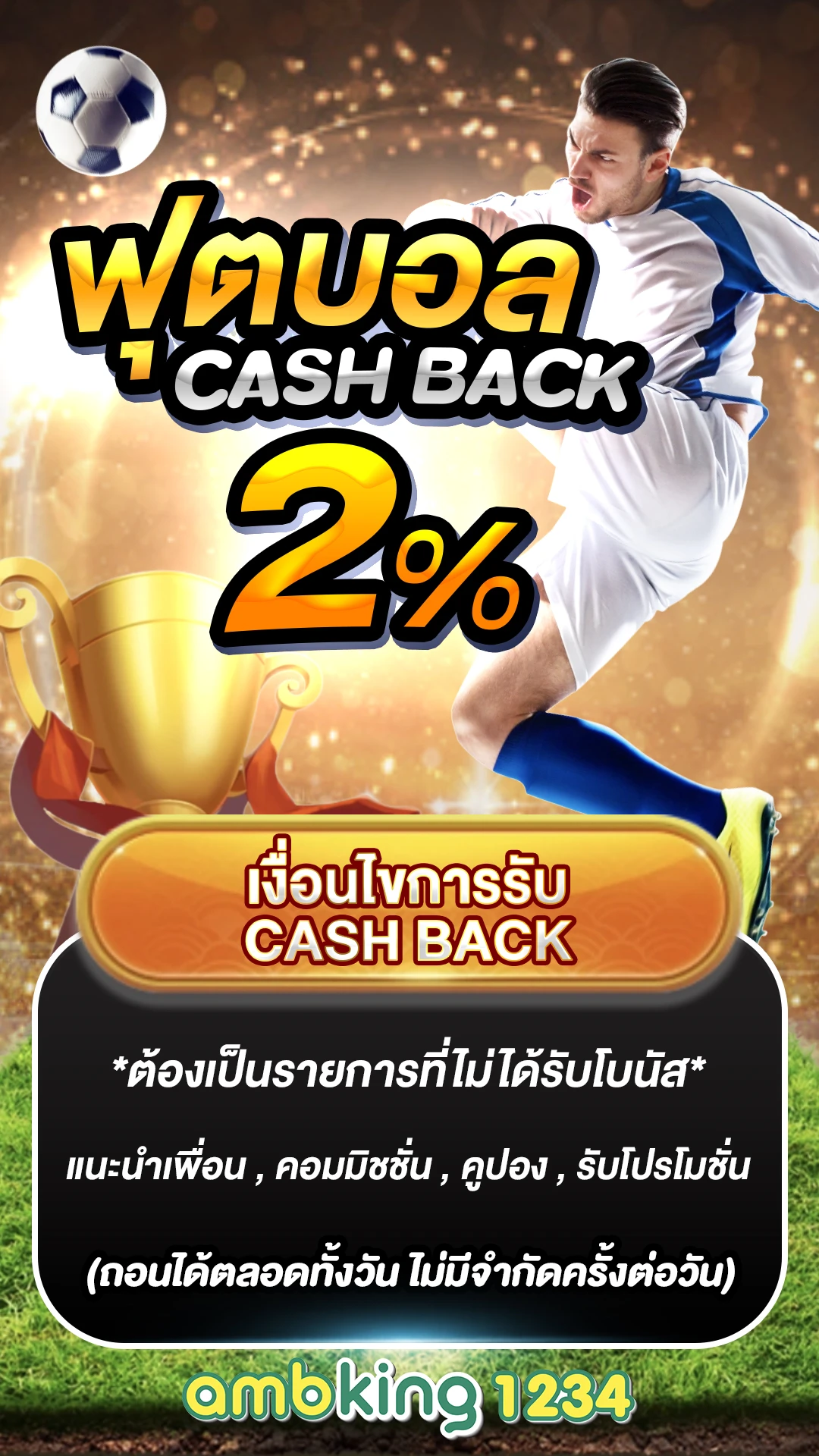 เว็บ พนัน789 - แบนเนอร์โปรโมชั่น