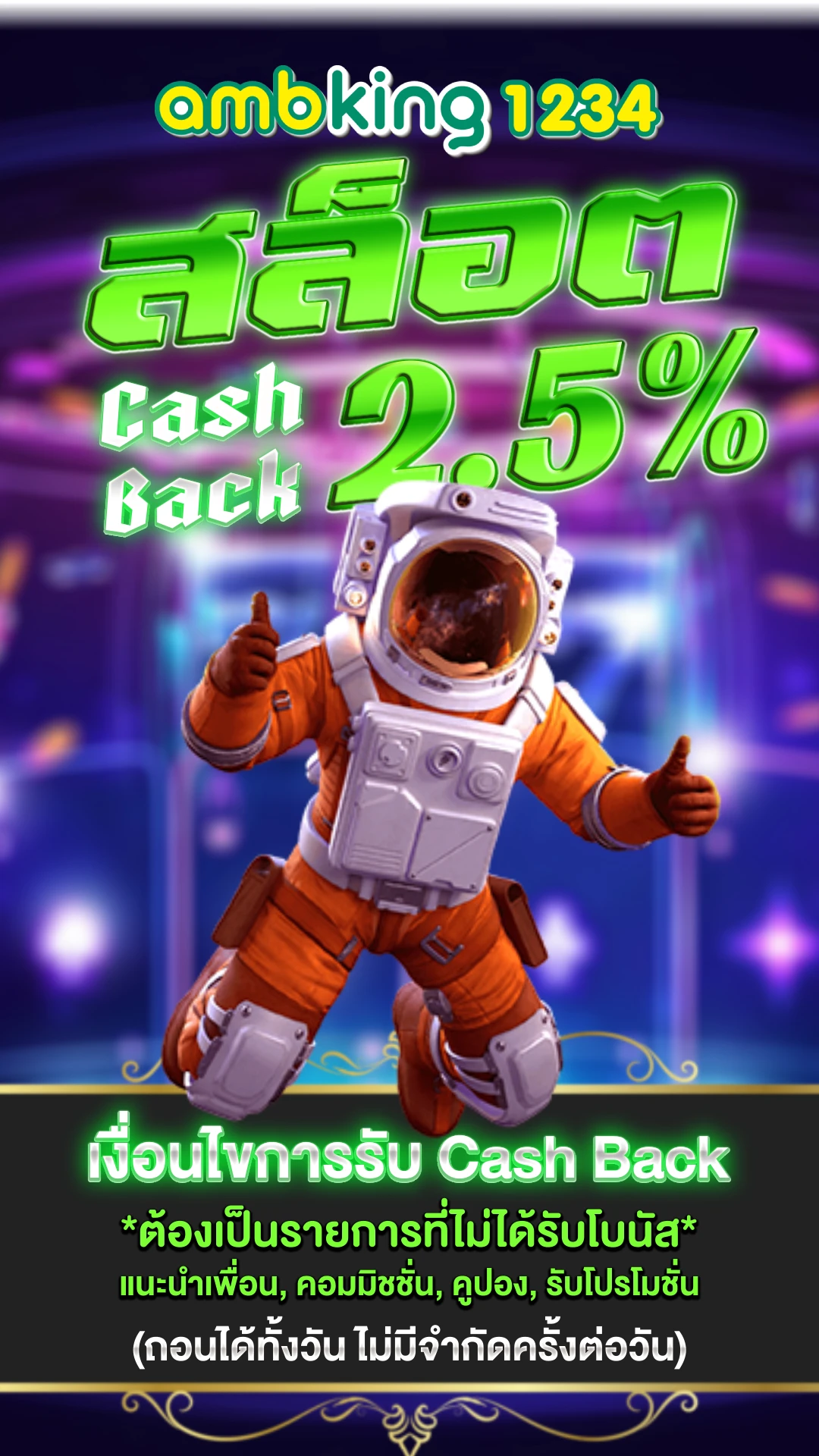 สล็อตpg wallet - แบนเนอร์โปรโมชั่น