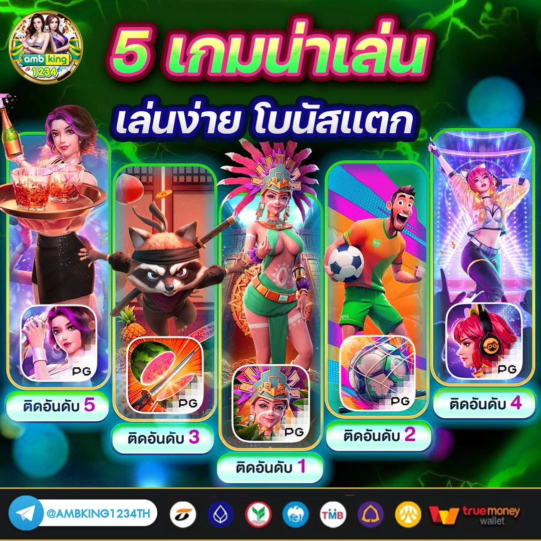เว็บ สล็อตฝากไม่มีขั้นต่ํา - แบนเนอร์โปรโมชั่น