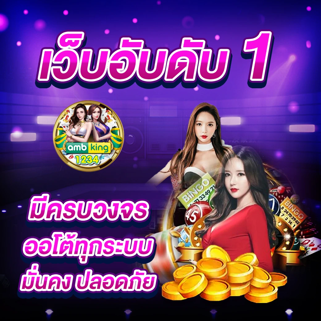 เว็บสล็อตใหม่ล่าสุดแตกง่าย - แบนเนอร์โปรโมชั่น