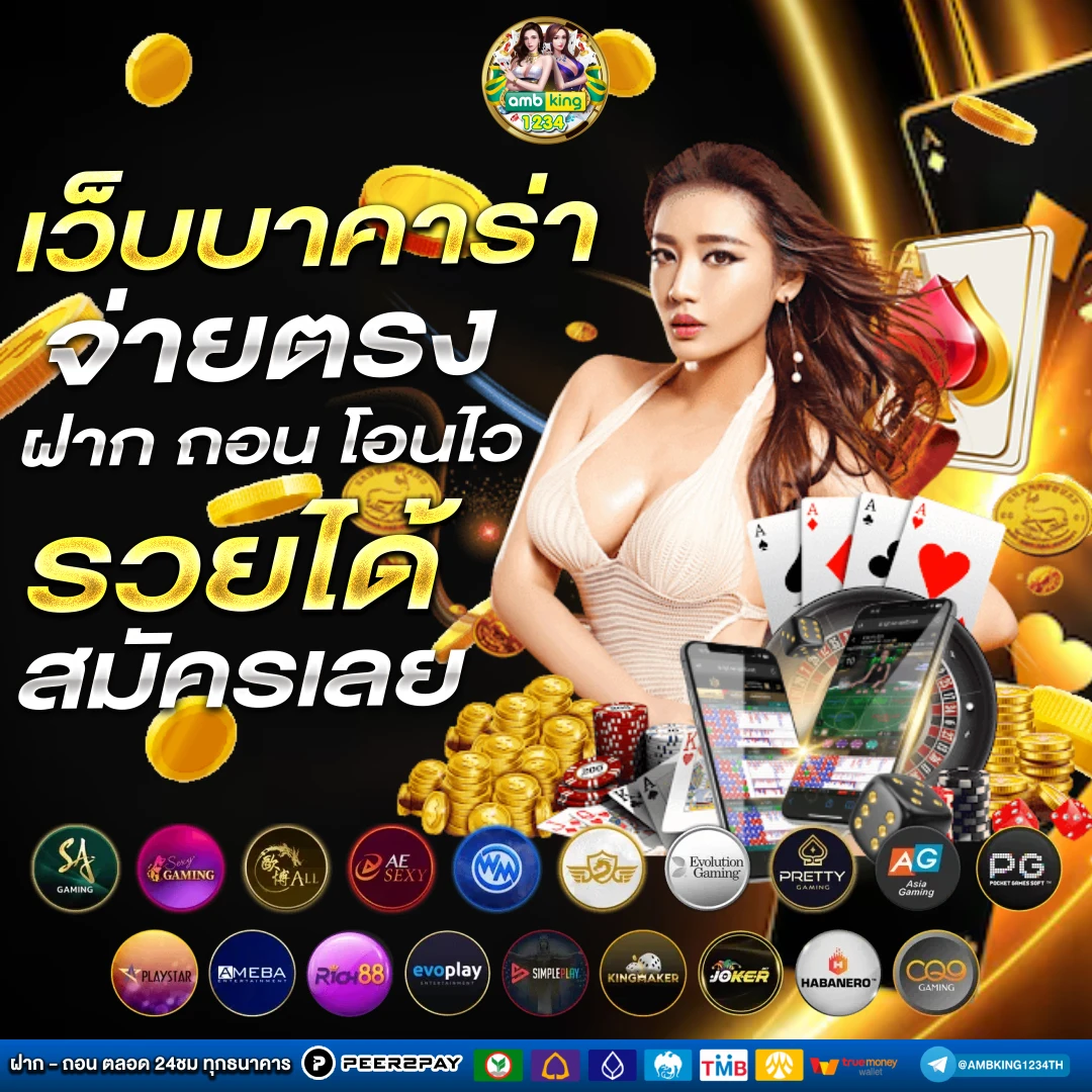 pg slot web page - แบนเนอร์โปรโมชั่น