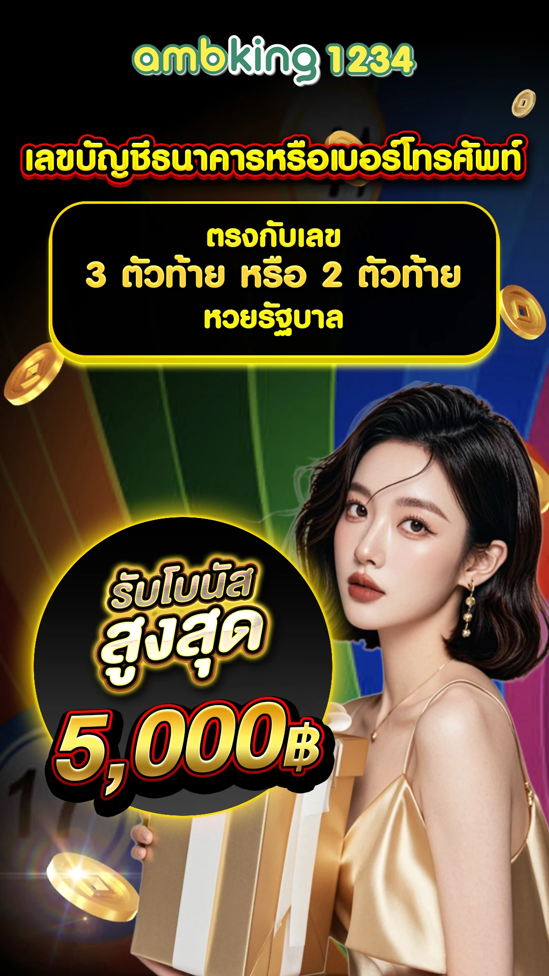 สล็อต 888 เข้าสู่ระบบ - แบนเนอร์โปรโมชั่น