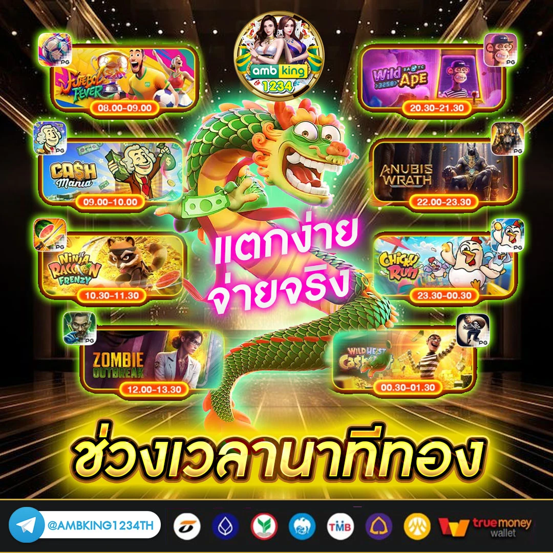 เล่นสล็อต เครดิตฟรี - แบนเนอร์โปรโมชั่น