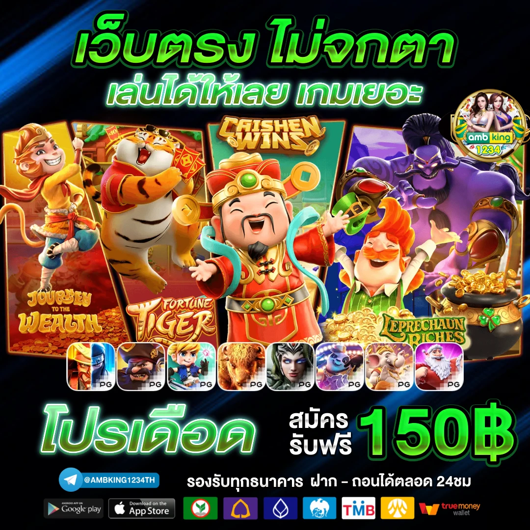 สล็อต เว็บตรง 999 - แบนเนอร์โปรโมชั่น
