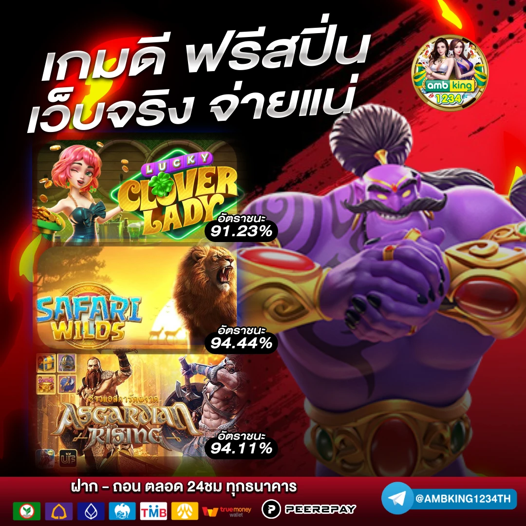 สล็อตเว็บตรงรับโปร - แบนเนอร์โปรโมชั่น