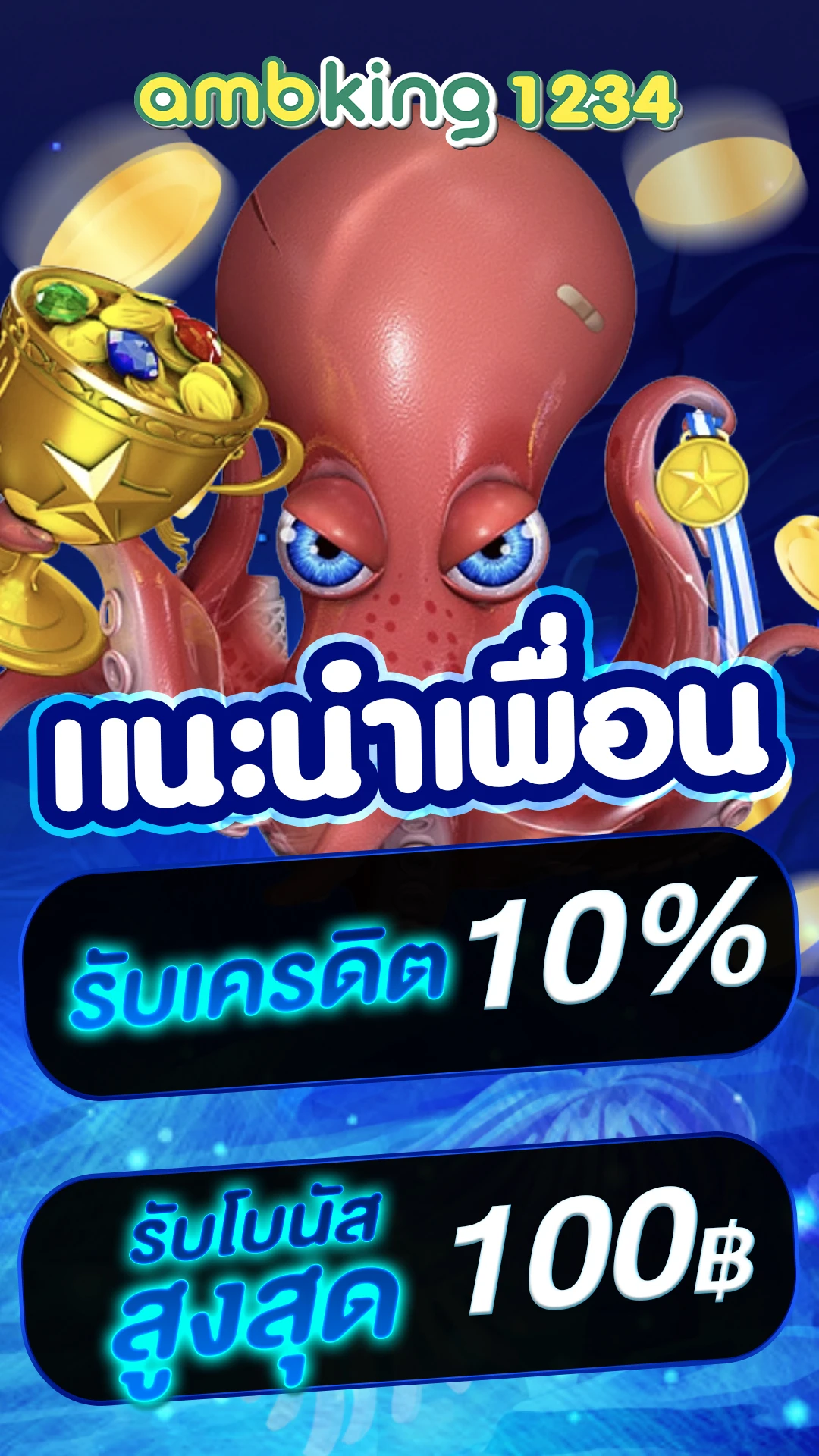 ทดลองเล่นสล็อต pg ฟรี ได้เงินจริง - แบนเนอร์โปรโมชั่น