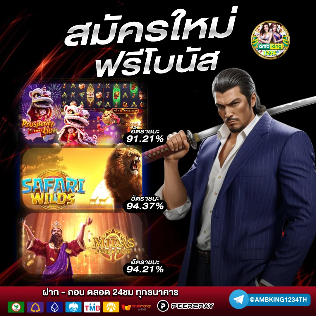 สล็อตเว็บเอเย่นต์ - แบนเนอร์โปรโมชั่น