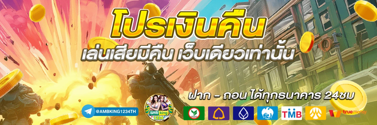 เว็บ สล็อต อันดับ 1 ของ โลก - แบนเนอร์โปรโมชั่น