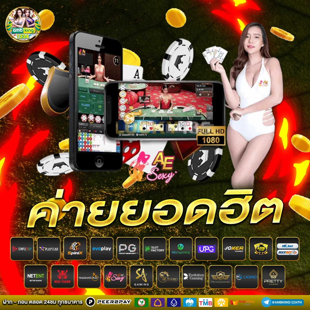 เว็บสล็อตโปรโมชั่นดีๆ - แบนเนอร์โปรโมชั่น