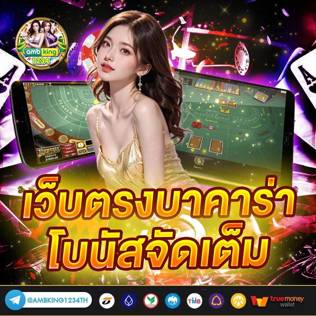 สล็อตเว็บตรง แตกง่าย pg ล่าสุด - แบนเนอร์โปรโมชั่น