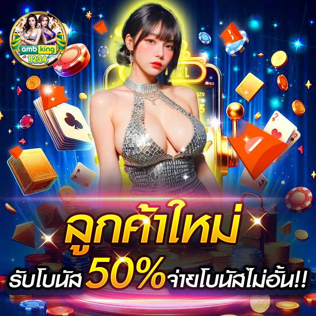 g2g โปร 100 - แบนเนอร์โปรโมชั่น