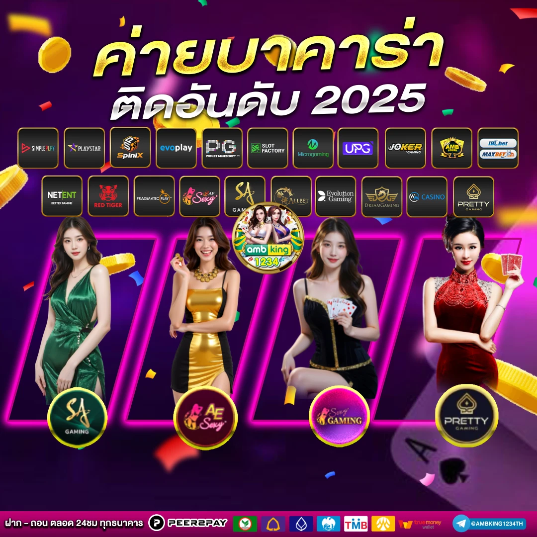 เว็บสล็อต ดีที่สุด - แบนเนอร์โปรโมชั่น