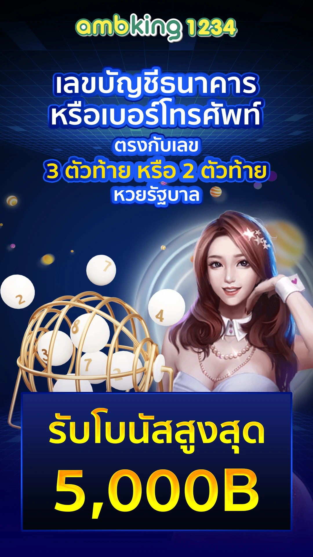 รวมเว็บสล็อต 100% - แบนเนอร์โปรโมชั่น