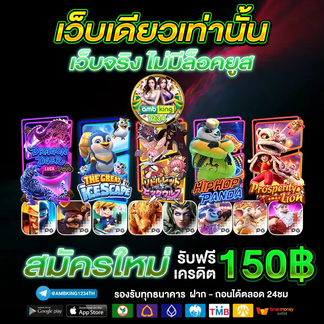 รวมเว็บสล็อต 777 เว็บตรง - แบนเนอร์โปรโมชั่น