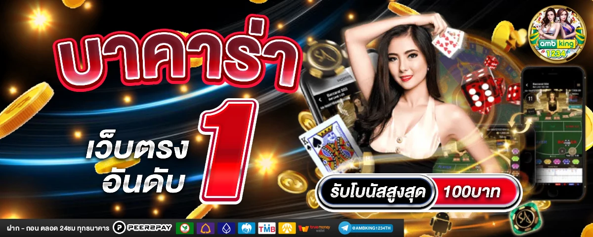 สล็อต บัญชี วอ ล เลท - แบนเนอร์โปรโมชั่น