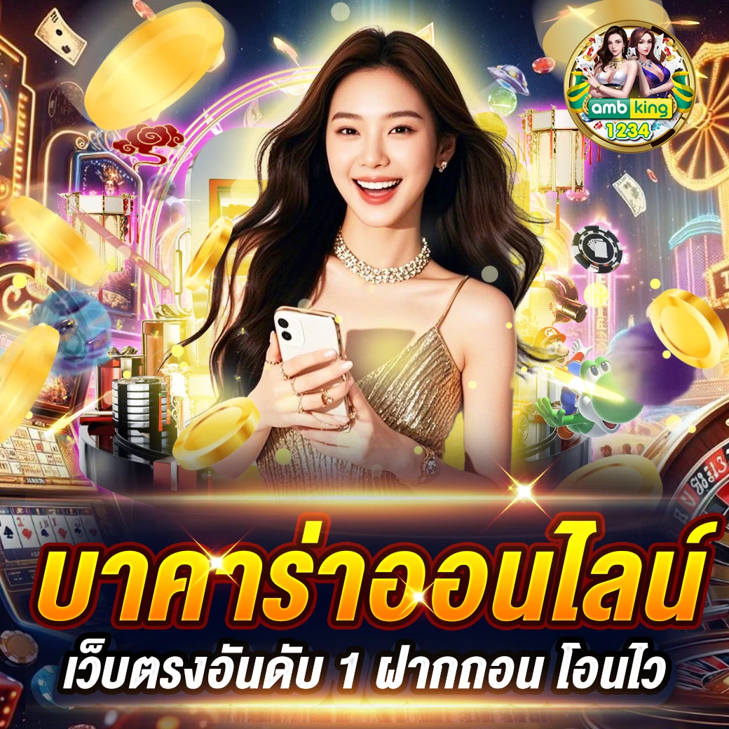 1668 สล็อต - แบนเนอร์โปรโมชั่น