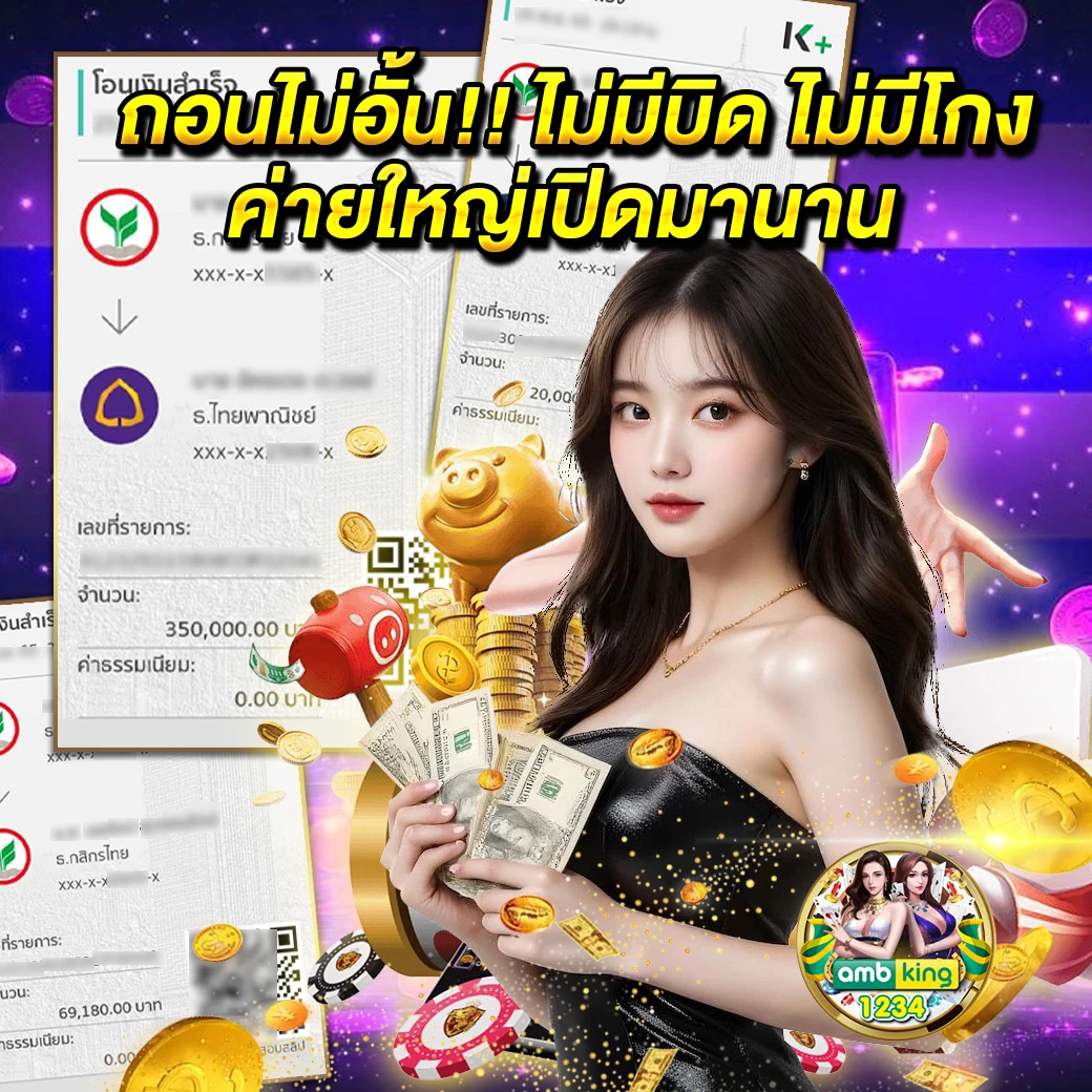 สล็อต ฝาก-ถอน ออ โต้ pg - แบนเนอร์โปรโมชั่น
