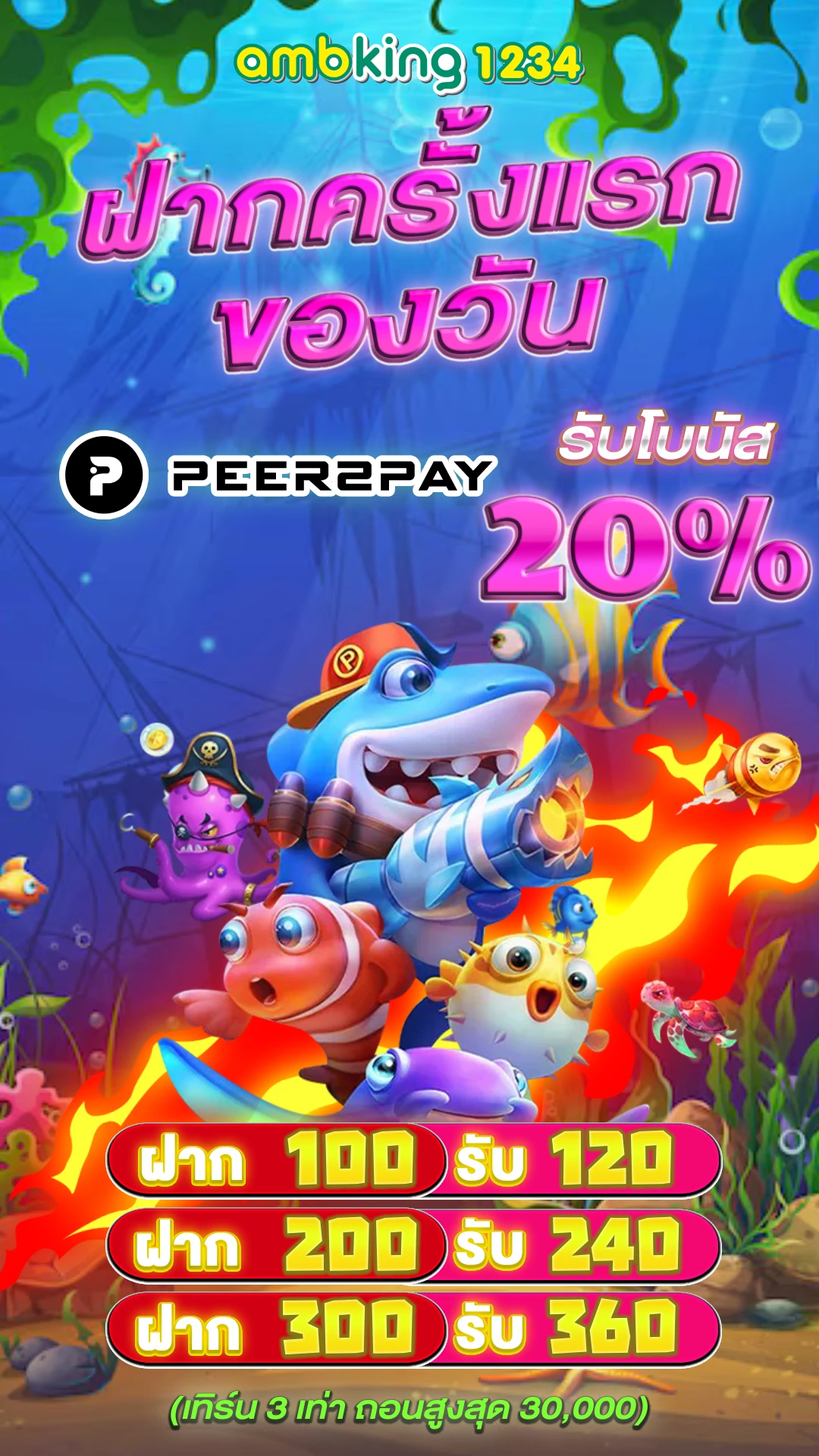 เกมสล็อต ค่าย pg โดยตรง - แบนเนอร์โปรโมชั่น