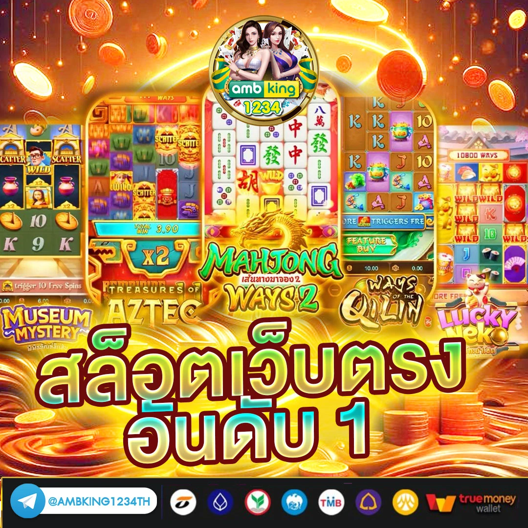 สล็อตเบท1บาท - แบนเนอร์โปรโมชั่น