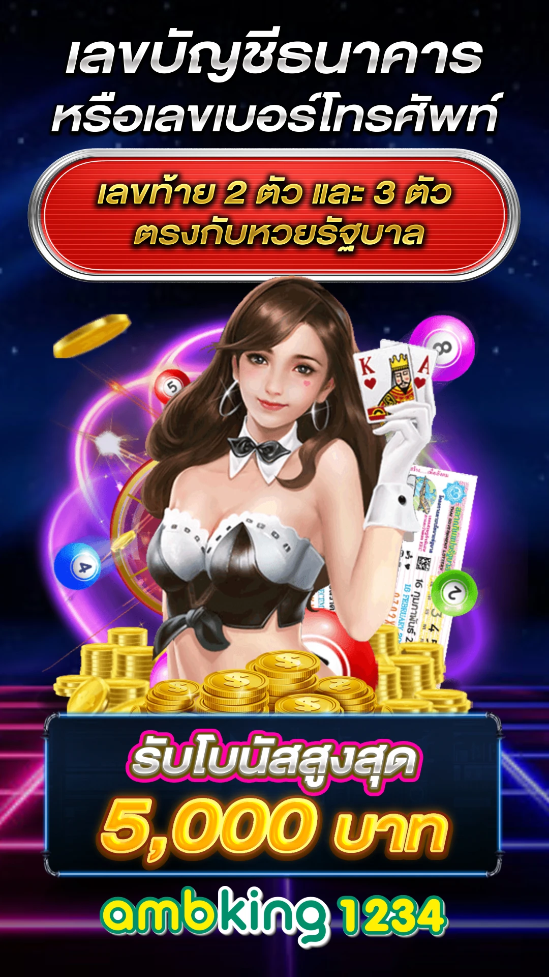 เว็บตรงผ่านวอลเล็ต - แบนเนอร์โปรโมชั่น