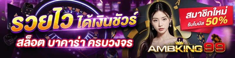 สล็อตค่ายpgเว็บตรง - แบนเนอร์โปรโมชั่น