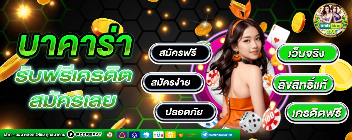 สล็อตเว็บตรง555 - แบนเนอร์โปรโมชั่น