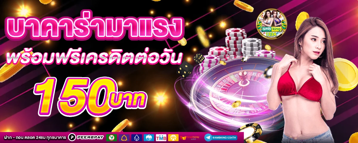 pg slot เว็บ ตรง อันดับ 1 - แบนเนอร์โปรโมชั่น
