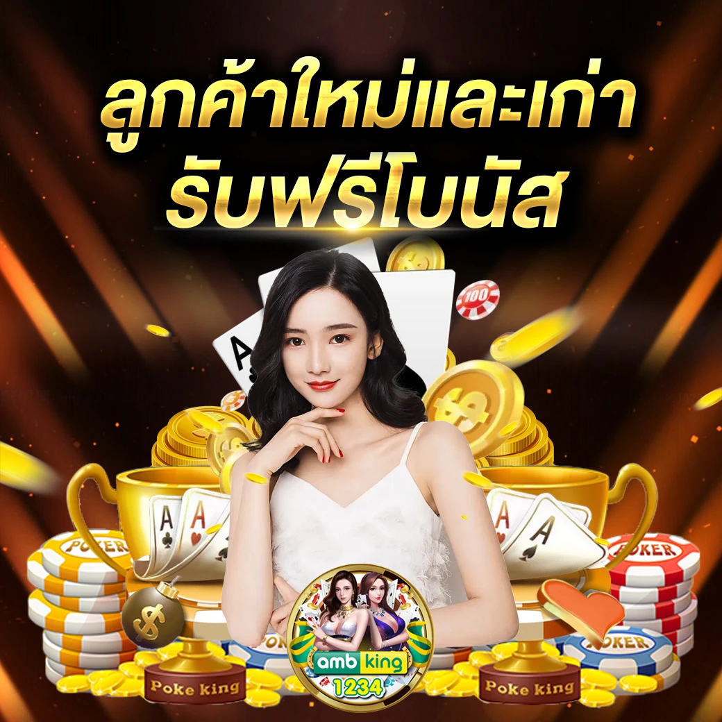 สล็อต789 เว็บตรง - แบนเนอร์โปรโมชั่น
