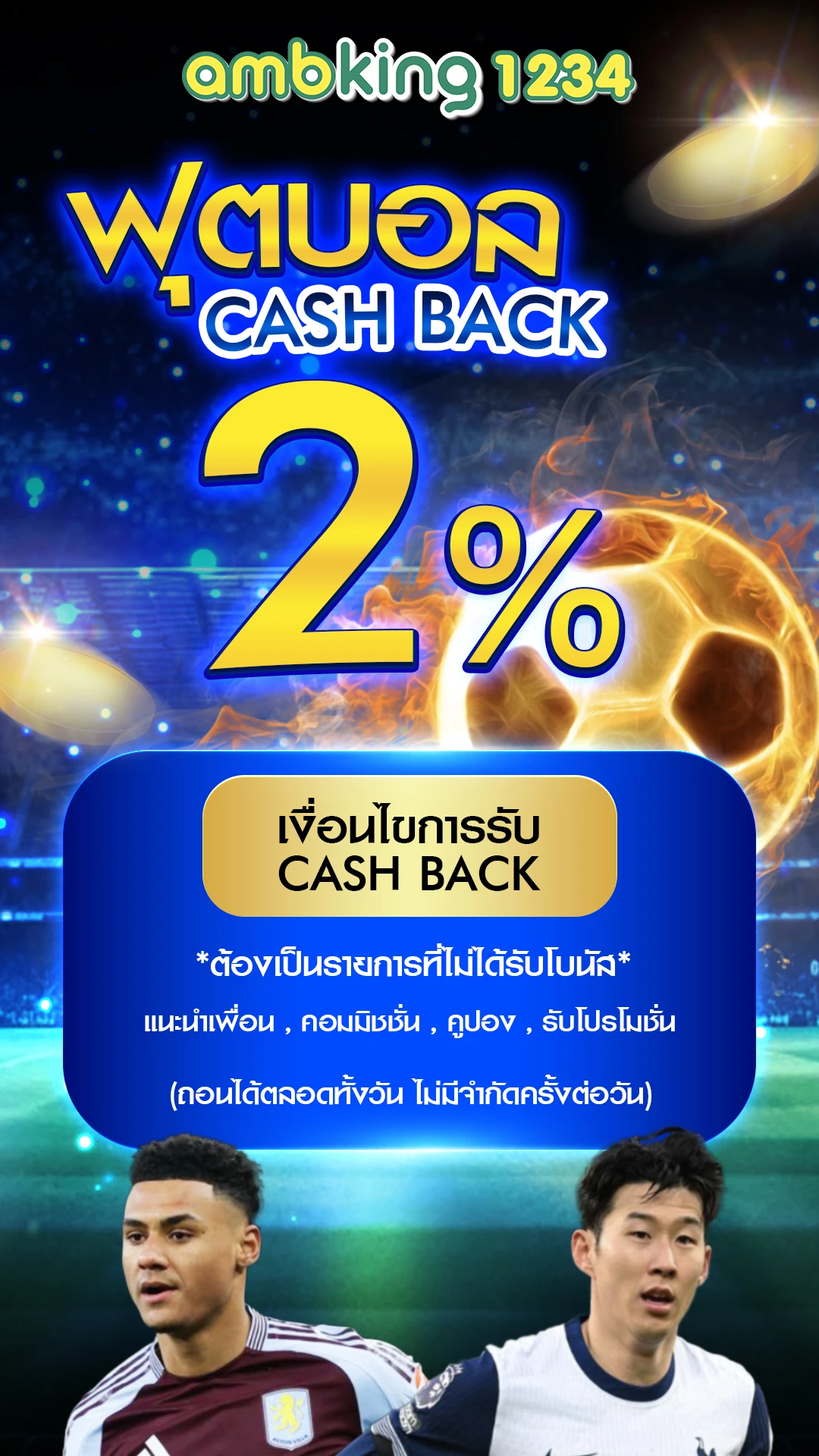 สมัครเว็บ สล็อต - แบนเนอร์โปรโมชั่น