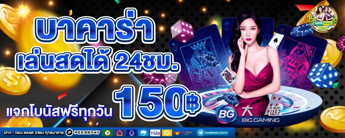 เว็บสล็อตแตกบ่อยที่สุด - แบนเนอร์โปรโมชั่น