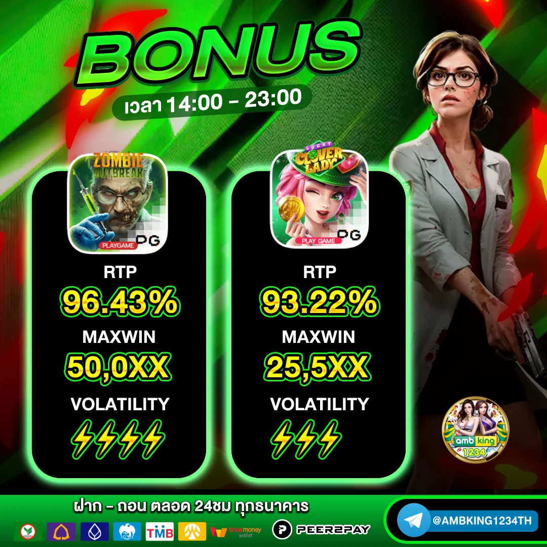 สล็อตออนไลน์ มือถือ - แบนเนอร์โปรโมชั่น