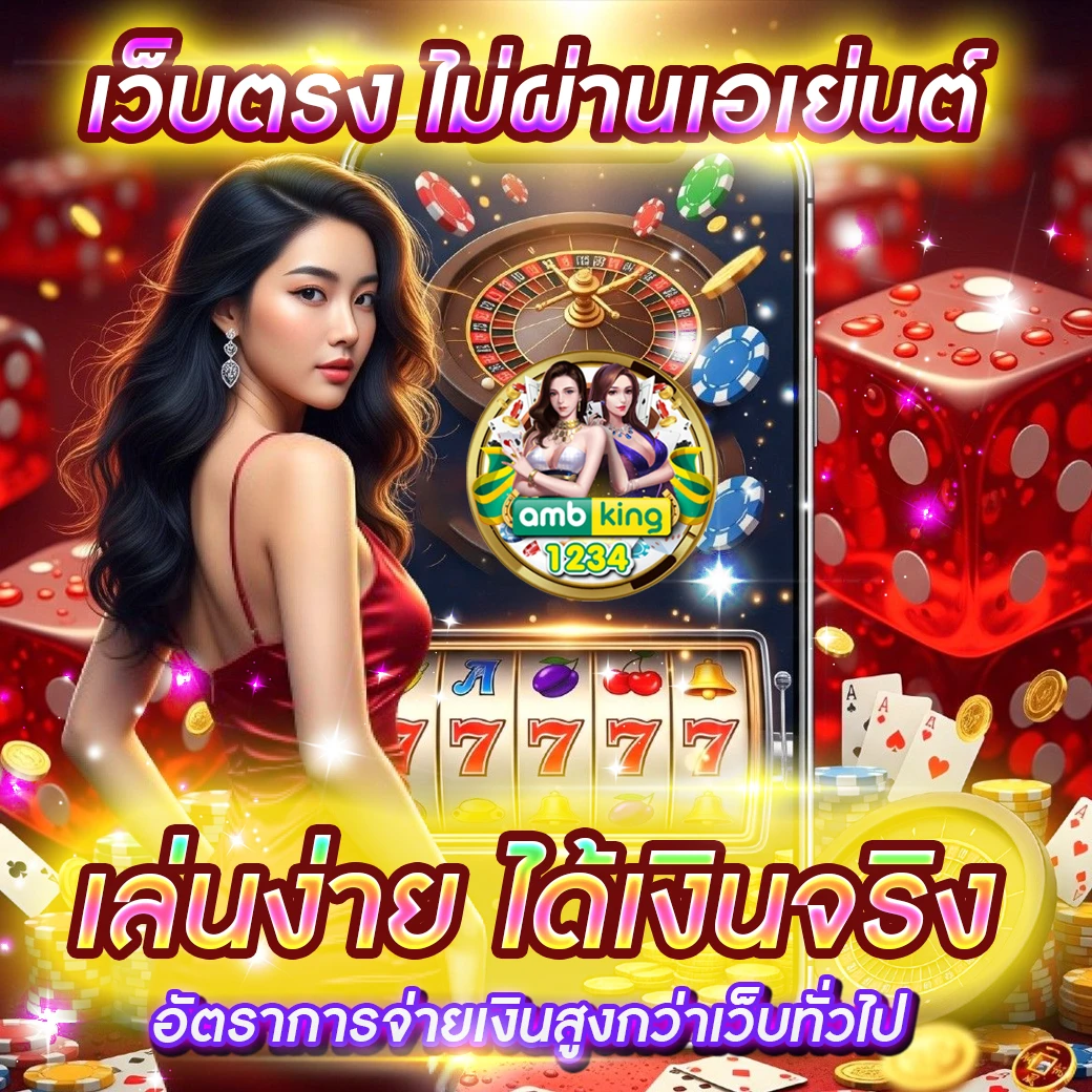 เว็บสล็อต รองรับ true wallet - แบนเนอร์โปรโมชั่น