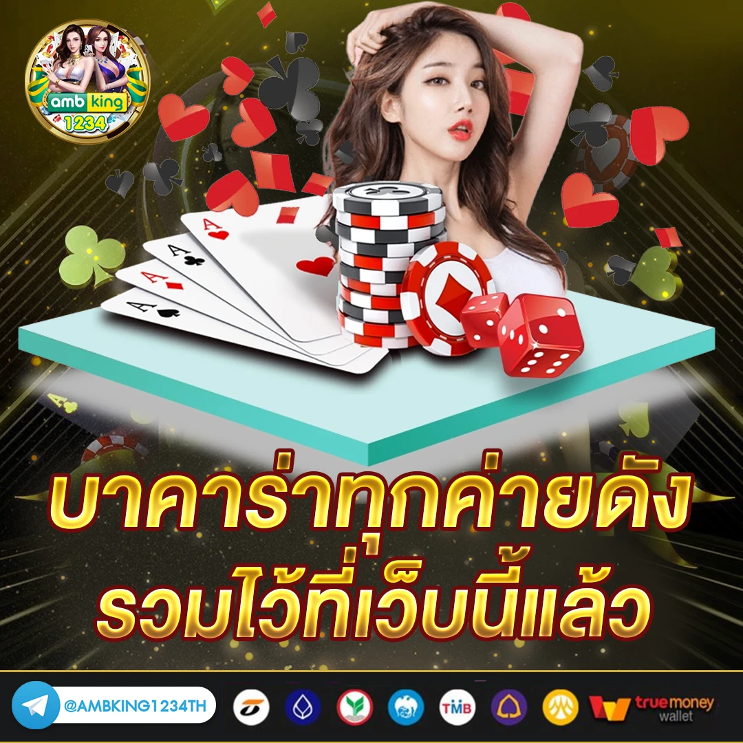 ทางเข้าสล็อต168 - แบนเนอร์โปรโมชั่น