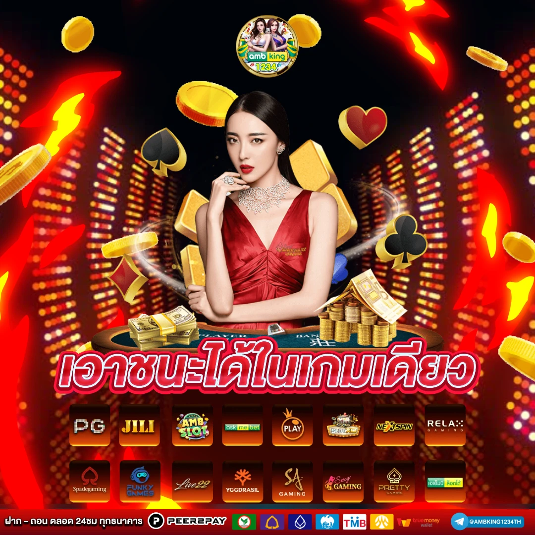 ทดลองเล่นสล็อต 89 - แบนเนอร์โปรโมชั่น