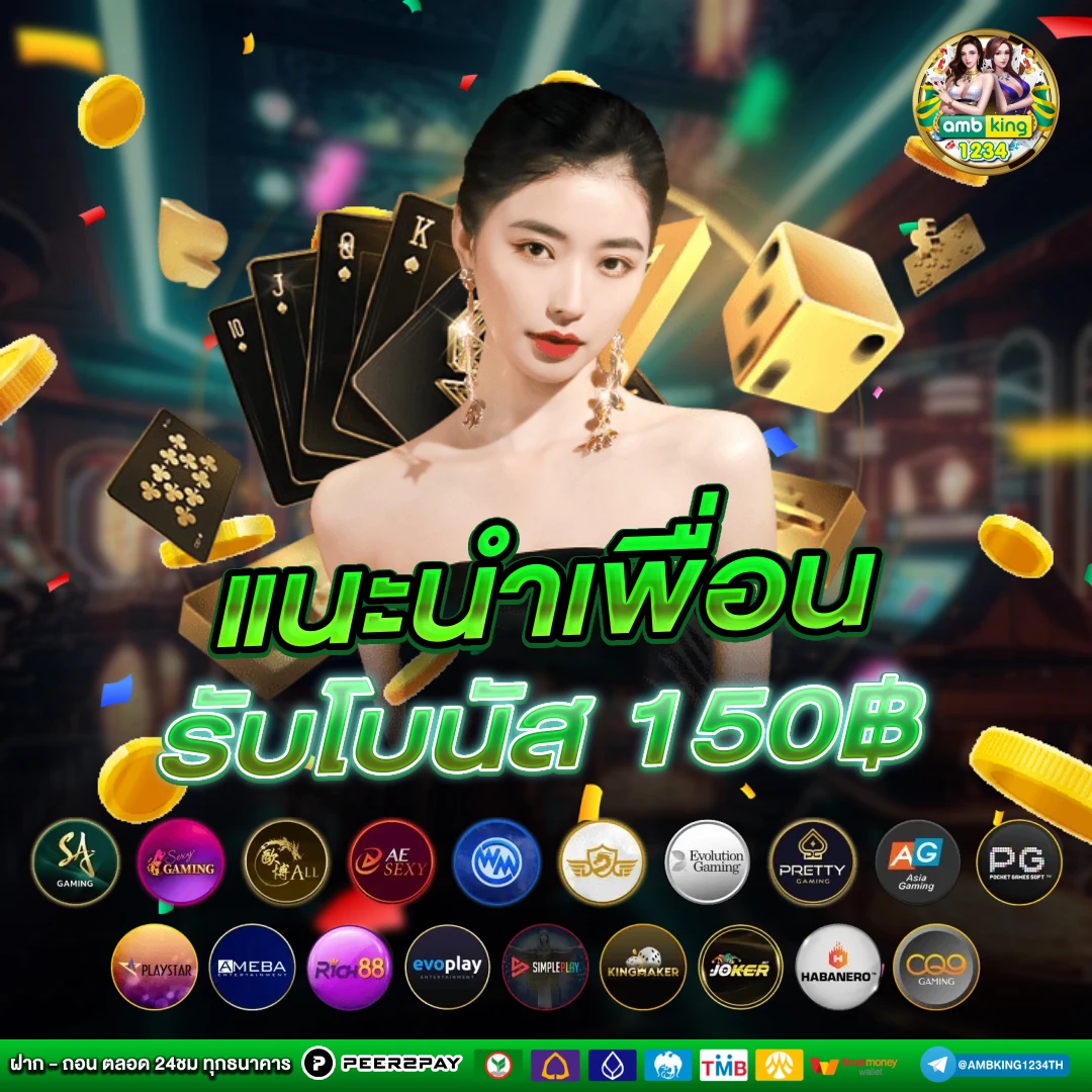 slot168 เครดิตฟรี - แบนเนอร์โปรโมชั่น