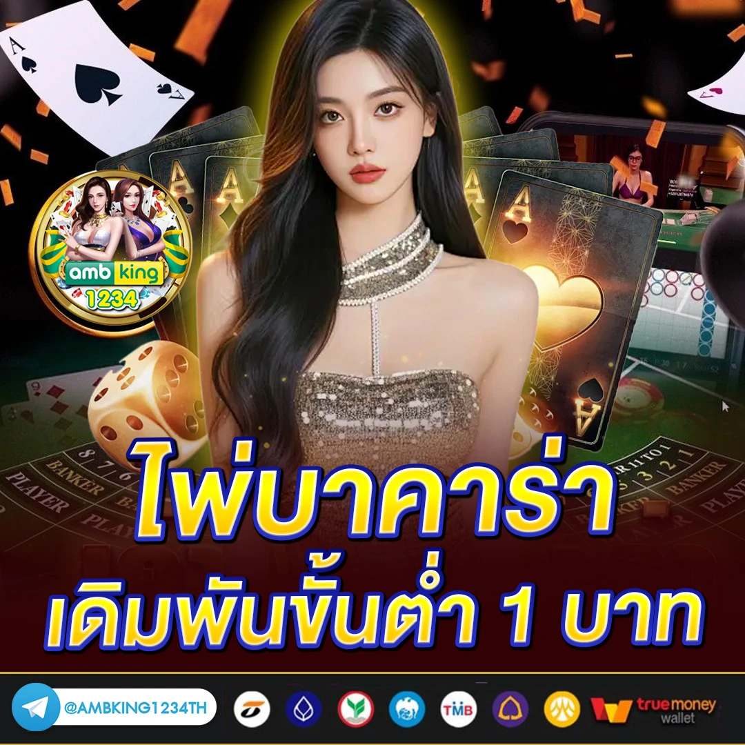 สล็อต 66 เว็บตรง - แบนเนอร์โปรโมชั่น