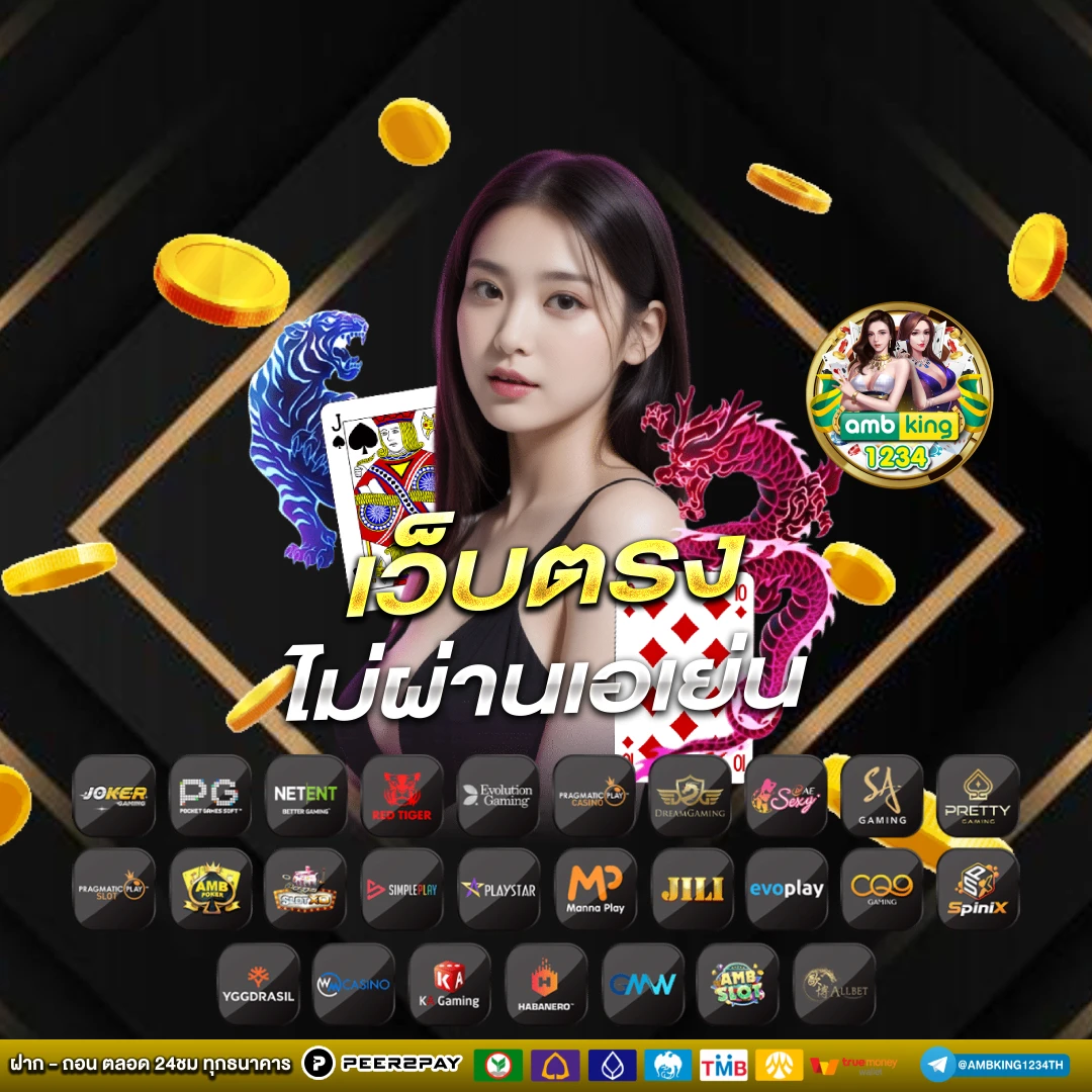 pgสล็อต ฝาก-ถอน true wallet - แบนเนอร์โปรโมชั่น