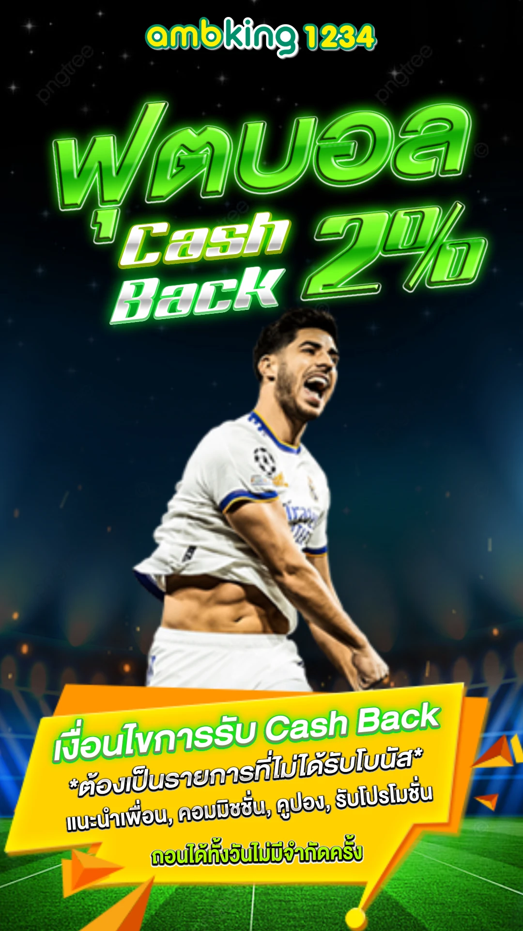 สล็อต 1688 โอน ผ่าน วอ เลท - แบนเนอร์โปรโมชั่น